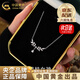 中國黃金（CHINA GOLD）足銀月桂女神項鏈女2025新款麥穗輕奢飾生日禮物中秋節(jié)禮物送女友 京速達*月桂女神項鏈-s999【中金禮盒】