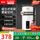 先科【店鋪補(bǔ)貼20%】立式熱水器電熱水器圓桶扁桶豎式家用一級(jí)能效衛(wèi)生間2000W速熱儲(chǔ)水式農(nóng)村衛(wèi)生間用 40L 2000W 二級(jí)能效圓桶 免費(fèi)上門(mén)安裝