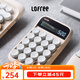 LOFREE 洛斐糖豆圓點(diǎn)藍(lán)牙數(shù)字小鍵盤夜光計(jì)算器 財(cái)務(wù)辦公計(jì)數(shù)機(jī) 外接無線計(jì)算機(jī) 奶茶色-小鍵盤&計(jì)算器二合一