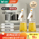 雙槍定量噴油壺 玻璃油壺罐食用油噴霧調料瓶油噴壺200mL