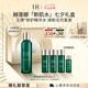 赫蓮娜HR綠寶瓶新肌水200ml精華爽膚水保濕護(hù)膚品七夕情人節(jié)禮物送女友