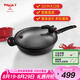 MAXIM’S  DE PARIS波爾多微壓不粘鍋炒鍋家用炒菜鍋具少油煙電磁爐煤氣灶通用