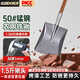 極頂（GDEX）1.5m鐵鍬挖土錳鋼鐵鏟戶外園林防汛抗洪平頭方鏟槐木柄