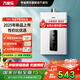 萬(wàn)家樂(lè)（Macro）【恒溫王系列】TP1智能變升恒溫燃?xì)鉄崴?電輔防凍 一鍵廚房洗 ECO節(jié)能WIFI智控 12L TP1(F)液化氣