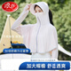 浪莎（LangSha）冰絲防曬衣女夏季遮陽防曬服騎行透氣防紫外線薄款寬松防曬外套女 雪芽色 均碼 （80-160斤）