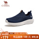 駱駝（CAMEL）輕量透氣閃穿通勤健步網(wǎng)面休閑鞋男 G15S380060 深藍 42