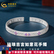 中國黃金（CHINA GOLD）銀手鐲足銀琺瑯吉言如意花手鐲花開如意送女友老婆七夕情人節(jié)禮物 約23g