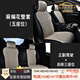 肯拓普輕奢汽車(chē)坐墊亞麻編織夏季四季通用養(yǎng)生座墊奔馳寶馬奧迪豐田路虎 純麻編花整車(chē)(五座位)