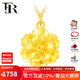 FR999足金吊墜女款黃金牡丹花項鏈送女友老婆七夕新年禮物 【推薦】標準版牡丹花+黃18K金項鏈