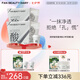 FAN BEAUTY DIARY范冰冰同款泥好酸雙重清肌小杯白泥膜七夕情人節(jié)禮物送女友 泥好酸雙重清肌小杯泥膜2盒裝