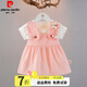 皮爾卡丹（pierre cardin）童裝嬰兒裙子2025新款寶寶夏裝短袖連衣裙女童公主裙夏季兒童衣服 粉紅色 110 尺碼4~5歲【100-110cm】