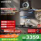 華帝（VATTI）【小飛翼Pro旗艦款】國(guó)家補(bǔ)貼超薄平嵌7字型變頻頂側(cè)雙吸29風(fēng)量大吸力蒸汽熱水洗脫排油煙機(jī)i11K9G