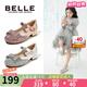 百麗（Belle）童鞋小女孩公主鞋春季新款兒童水晶鞋時尚單鞋女童皮鞋女寶跳舞鞋 粉色 29 腳長18.1-18.7cm