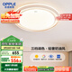 歐普（OPPLE）全光譜護(hù)眼吸頂燈臥室燈調(diào)光LED照明燈具輕奢現(xiàn)代大氣晶燦 包安裝