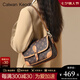 CALWAN KEODH包包女包輕奢斜挎包通勤包腋下單肩品牌生日七夕情人節(jié)禮物送女友 【咖啡色】時(shí)尚百搭印花包送老婆高級實(shí)用