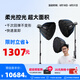 愛圖仕（Aputure） 艾蒙拉 300c 全彩視頻直播間補(bǔ)光燈300w拍照攝影燈rgb專業(yè)影視燈光氛圍發(fā)絲美顏深拋柔光燈箱罩 【灰色】300c 90深拋柔光三燈套裝 艾蒙拉（amaran）