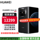 華為Mate X6 折疊屏旗艦手機(jī) 曜石黑 12GB+512GB 官方標(biāo)配