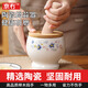 京冇家用搗蒜器陶瓷蒜臼子研磨器搗碎搗料器蒜泥器蒜臼搗姜器配蓋子