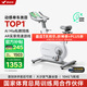 麥瑞克（MERACH）動(dòng)感單車家用智能自發(fā)電健身器材室內(nèi)自行車絕影ONE2代 MR-S10W2