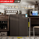 HYUNDAI韓國現(xiàn)代【小方糖】餐邊柜冰箱家用小型一級能效變頻風(fēng)冷無霜節(jié)能臥室冰箱45公分超薄35分貝超靜音 【尊享黑金】咖色 一級變頻 風(fēng)冷無霜 45厘米超薄