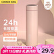 炊大皇保溫杯 316L醫(yī)用級(jí)不銹鋼茶水分離商務(wù)便攜保溫杯 粉色 490ml