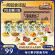 三只松鼠輕食七日全餐2274g 控卡餐即食代餐飽腹雞胸肉零食肉類(lèi)玉米咖啡