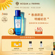 帕爾瑪之水藍(lán)色地中海淡香水(無花果)30ml 木質(zhì)綠葉調(diào) 生日禮物送男女友