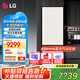 LG344升自由嵌入式冰箱家用大容量電腦溫控風(fēng)冷無霜多維風(fēng)幕智能變頻壓縮機(jī)零度保鮮霧面玻璃面板 【可定制面板】M342BE17