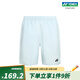 YONEX/尤尼克斯 25SS經(jīng)典款 120065BCR 戶外透氣吸汗運動短褲男款 煙熏綠 L