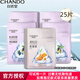 自然堂（CHANDO）美白淡斑兩步曲精華補(bǔ)水面膜貼女保濕提拉緊致抗皺提亮膚色護(hù)膚 25片【兩步曲面膜】