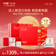 燕小廚即食燕窩禮盒60g*15瓶 2盒裝 滋補營(yíng)養品中秋禮品送長(cháng)輩禮物