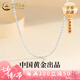 中國黃金（CHINA GOLD）波光粼粼項鏈女銀滿天星鎖骨鏈素鏈毛七夕情人節(jié)禮物送女朋友老婆 925銀波光粼粼項鏈