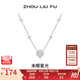 周六福（ZLF）七夕禮物 S925銀飾四葉草項(xiàng)鏈女輕奢小眾鏈墜送女友生日禮物 鏈墜鏈長(zhǎng)40+5cm