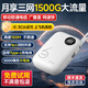 小叮訊【3C認證可上飛機】移動隨身wifi5g無限流量2025款無線網(wǎng)隨身wifi充電寶二合一免插卡網(wǎng)絡(luò)車載戶外 【基礎(chǔ)款】5000毫安大電池|網(wǎng)速可達150M-白 0月租 無預(yù)存 隨用隨充
