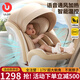 優(yōu)樂博（ULOP）智能兒童安全座椅嬰兒汽車座椅isize認證0-4歲寶寶車載座椅0-12歲 [智能控溫+語音通風加熱]-香檳色 【全注塑+鋼骨架+175°大躺角】