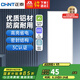 正泰（CHNT）led集成吊頂燈廚房燈面板燈平板衛(wèi)生間燈鋁扣板24W啞白300*600