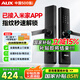 奧克斯（AUX）指紋鎖密碼鎖入戶(hù)門(mén)智能門(mén)鎖國家補貼智能鎖家用防盜門(mén)木門(mén)電子鎖 FPC指紋+比亞迪AI芯片+超長(cháng)續航+已接入米家APP 免費上門(mén)安裝 三年全國聯(lián)保