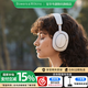 寶華韋健Bowers&Wilkins(B&W) Px7二代升級款 無(wú)線(xiàn)HIFI頭戴式藍牙耳機Px7S2e 智能主動(dòng)降噪音樂(lè )耳麥 潛云灰