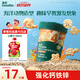 英氏（Engnice）嬰幼兒海底世界餅干草莓白桃味 嬰兒零食輔食營(yíng)養(yǎng)餅干寶寶零食85g