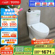 TOTO智潔馬桶無(wú)棱內壁直沖節水全包家用坐便器CW802 305坑距(04-B)