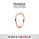 潘多拉（PANDORA）心愿閃耀戒指玫瑰金色 精致情侶對戒教師節禮物 戒指 54mm—14號圈口
