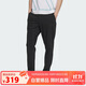 阿迪達斯 （adidas）男子FI CF PANTS運動(dòng)休閑長(cháng)褲 JL6051  L 