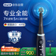 歐樂(lè )B智能電動(dòng)牙刷iO7曜石深黑刷頭*1深度清潔國家補貼京東自營(yíng)熱賣(mài)榜生日禮物送男友送女友中秋送禮贈