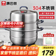康巴赫304不銹鋼三層蒸鍋蒸籠復底湯蒸鍋多功能防燙鍋具28cm燃氣灶通用