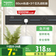 施耐德電氣 明裝軌道插座 可移動墻壁插座壁掛式 60厘米軌道+3個五孔 黑色