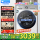 小天鵝（LittleSwan）洗衣機小烏梅3.0小鋼炮洗脫/洗烘一體10公斤大全自動滾筒容量超微浸泡超薄全嵌1.21洗凈比以舊換新 新品小烏梅3.0|洗凈比1.21|漩瀑水魔方單洗