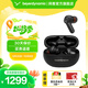 拜雅AMIRON 100 阿米羅 100 主動(dòng)降噪真無線藍(lán)牙耳機(jī)入耳式耳機(jī) 安卓蘋果通用教師節(jié)禮物 AMIRON 100丨黑色