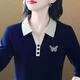 尚夢(mèng)錦高端翻領(lǐng)長(cháng)袖t恤女士2025年春秋新款休閑運動(dòng)POLO衫寬松上衣 9606款寶藍 M (適合80斤-95斤)