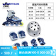 迪卡儂（DECATHLON）輪滑鞋輪滑鞋兒童初學(xué)者女童男孩滑冰鞋滑輪鞋中小學(xué)輪滑課程必備 太空旅行款套裝（鞋+頭盔+護(hù)具） 32-35碼（腳長(zhǎng)20-22cm）
