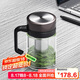 萬象單層玻璃杯500ML深胡桃U219大容量商務(wù)帶茶漏水杯便攜手柄泡茶杯